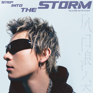 欧美性色欧美a在线播放
