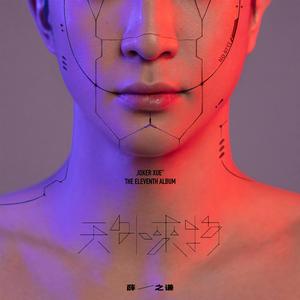 欧美性色欧美a在线播放
