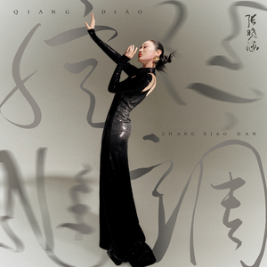 欧美性色欧美a在线播放
