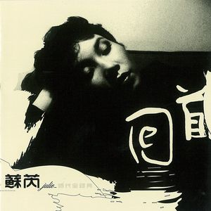 欧美性色欧美a在线播放
