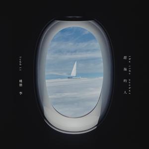 欧美性色欧美a在线播放
