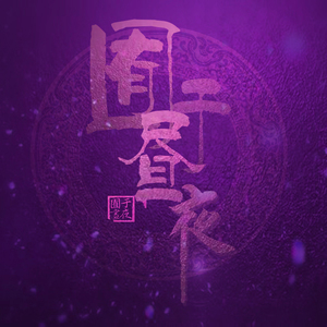 欧美性色欧美a在线播放
