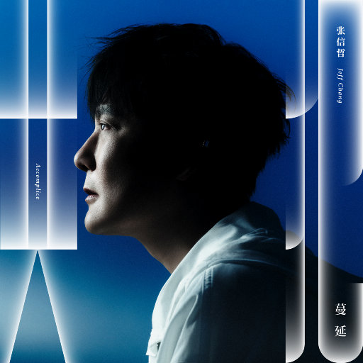 欧美性色欧美a在线播放
